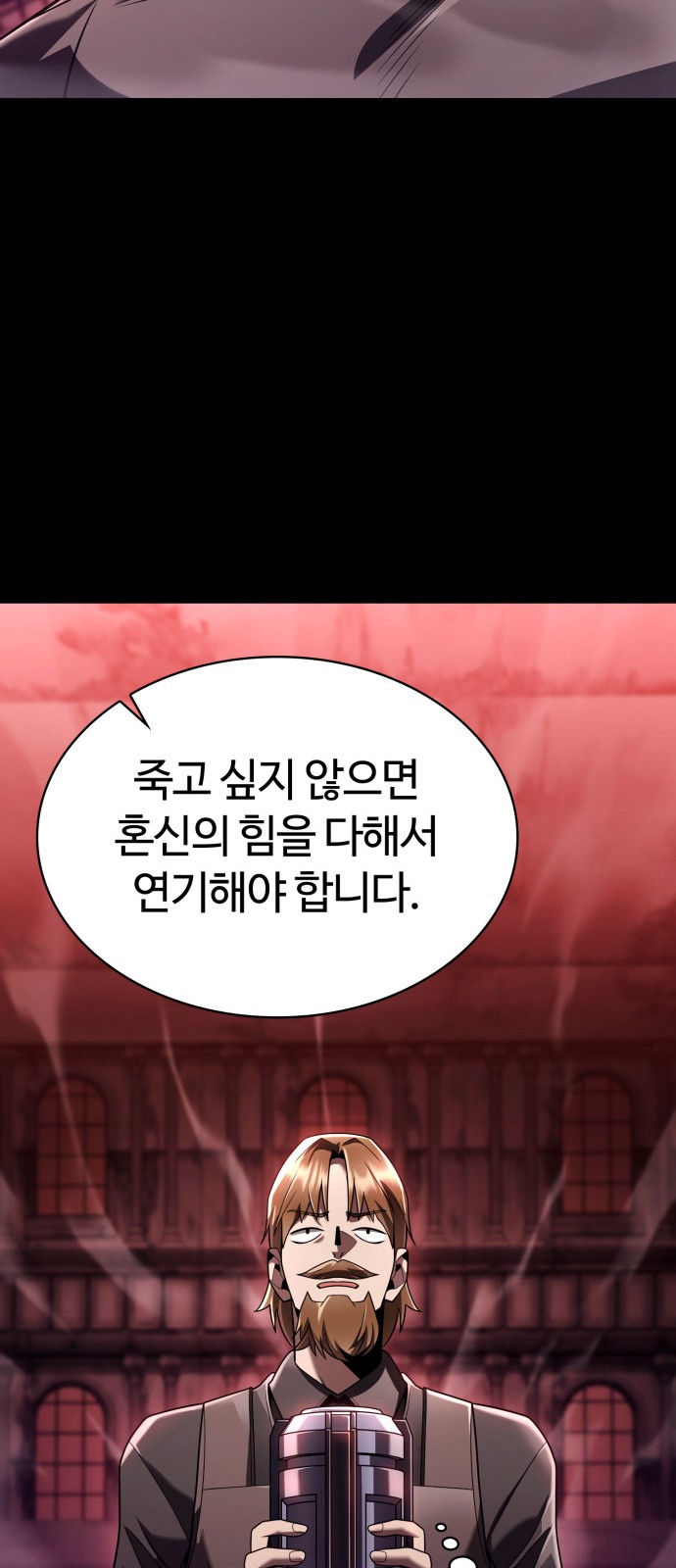 90 페이지