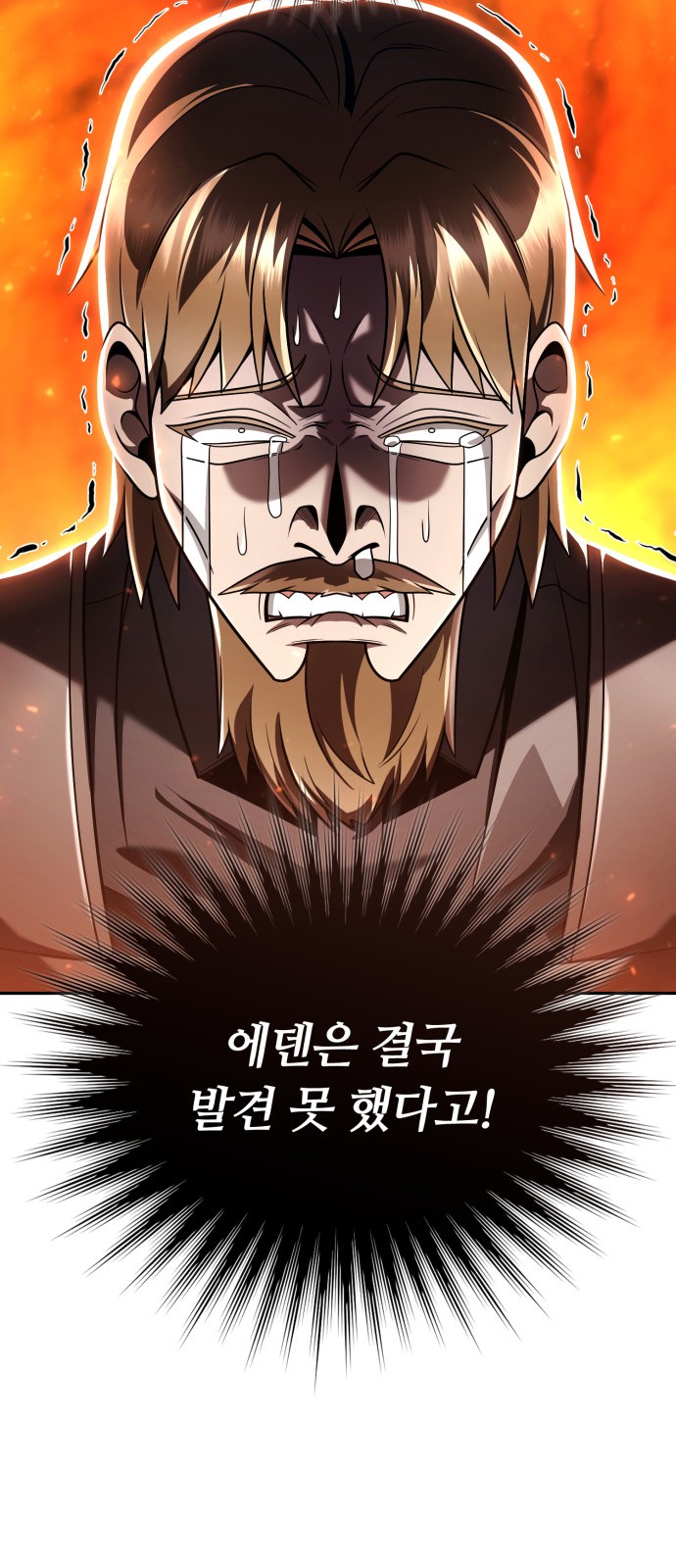 92 페이지