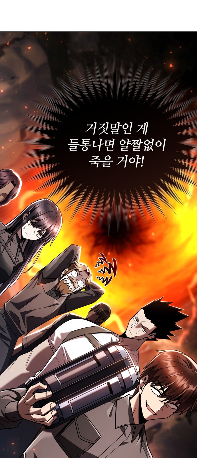 93 페이지