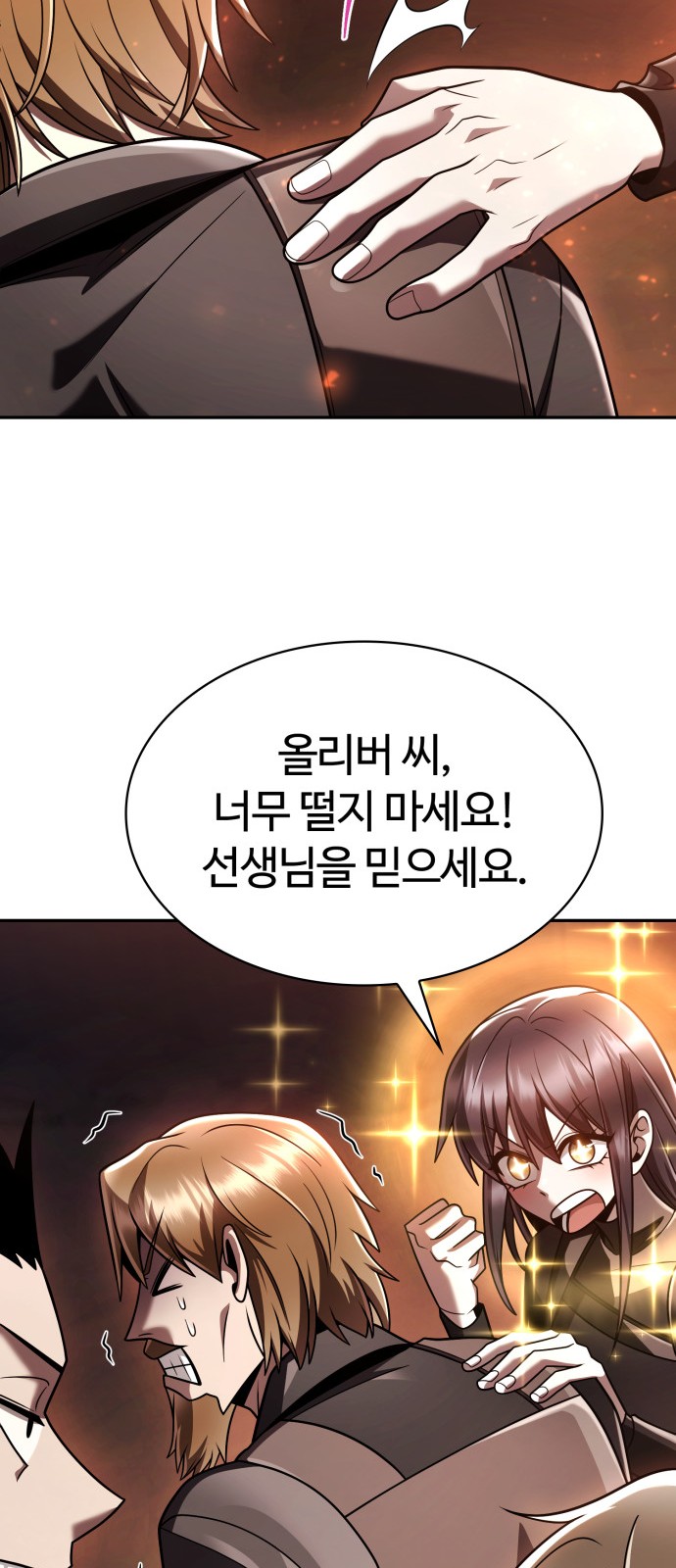 95 페이지