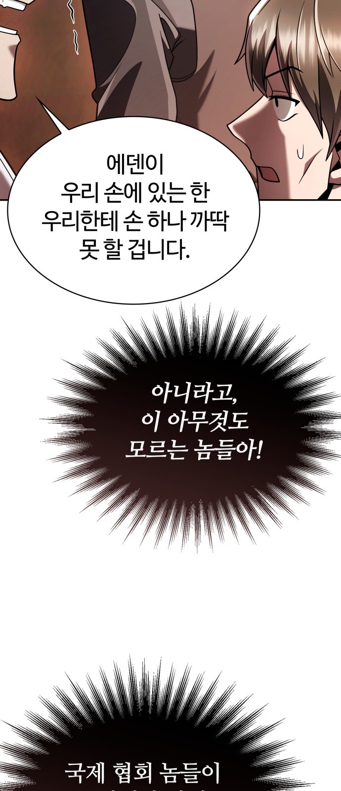 96 페이지