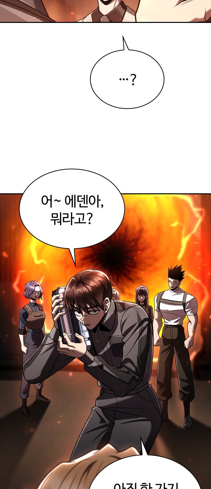99 페이지
