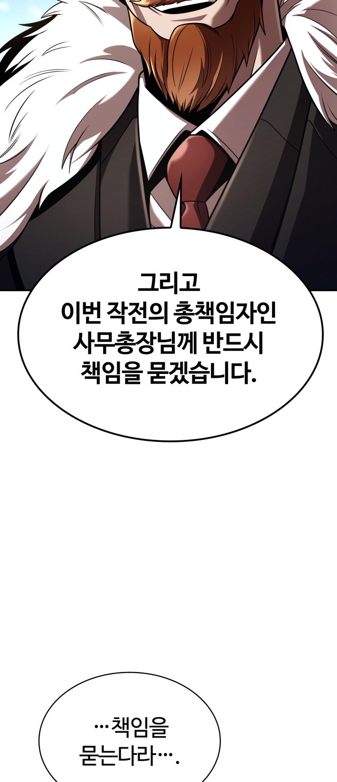 100 페이지