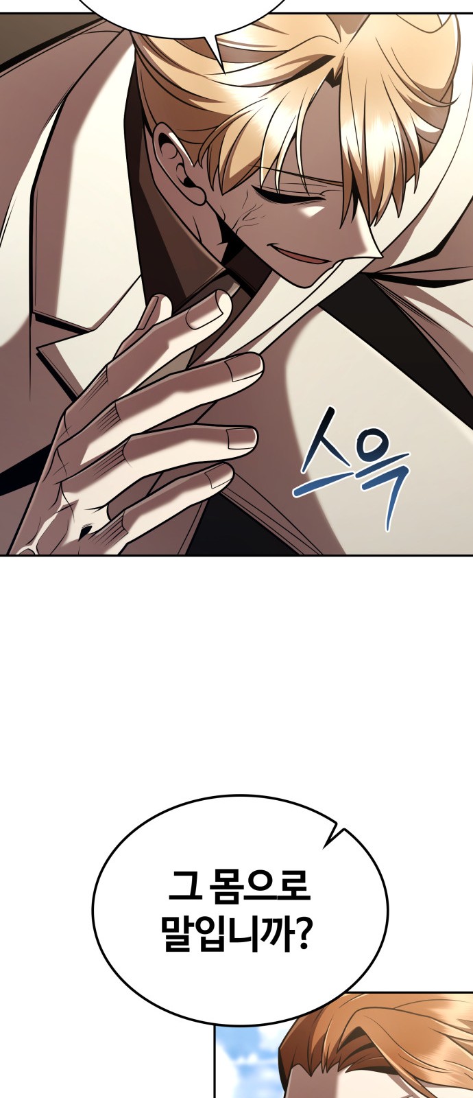 101 페이지