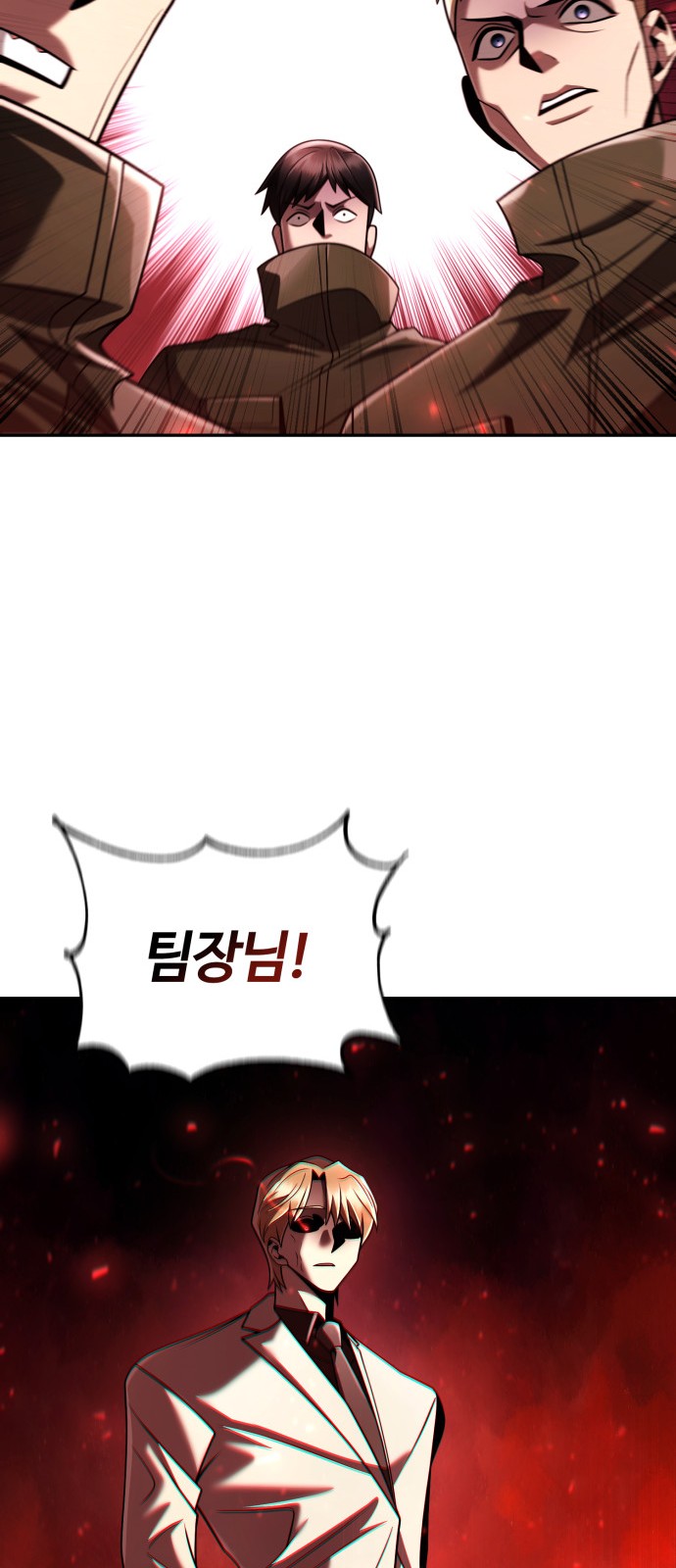 105 페이지
