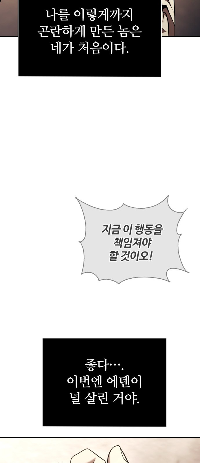 108 페이지