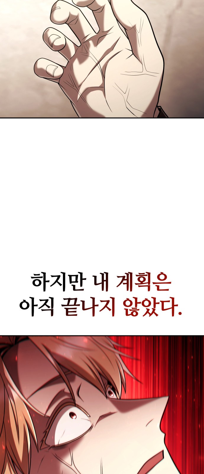 109 페이지
