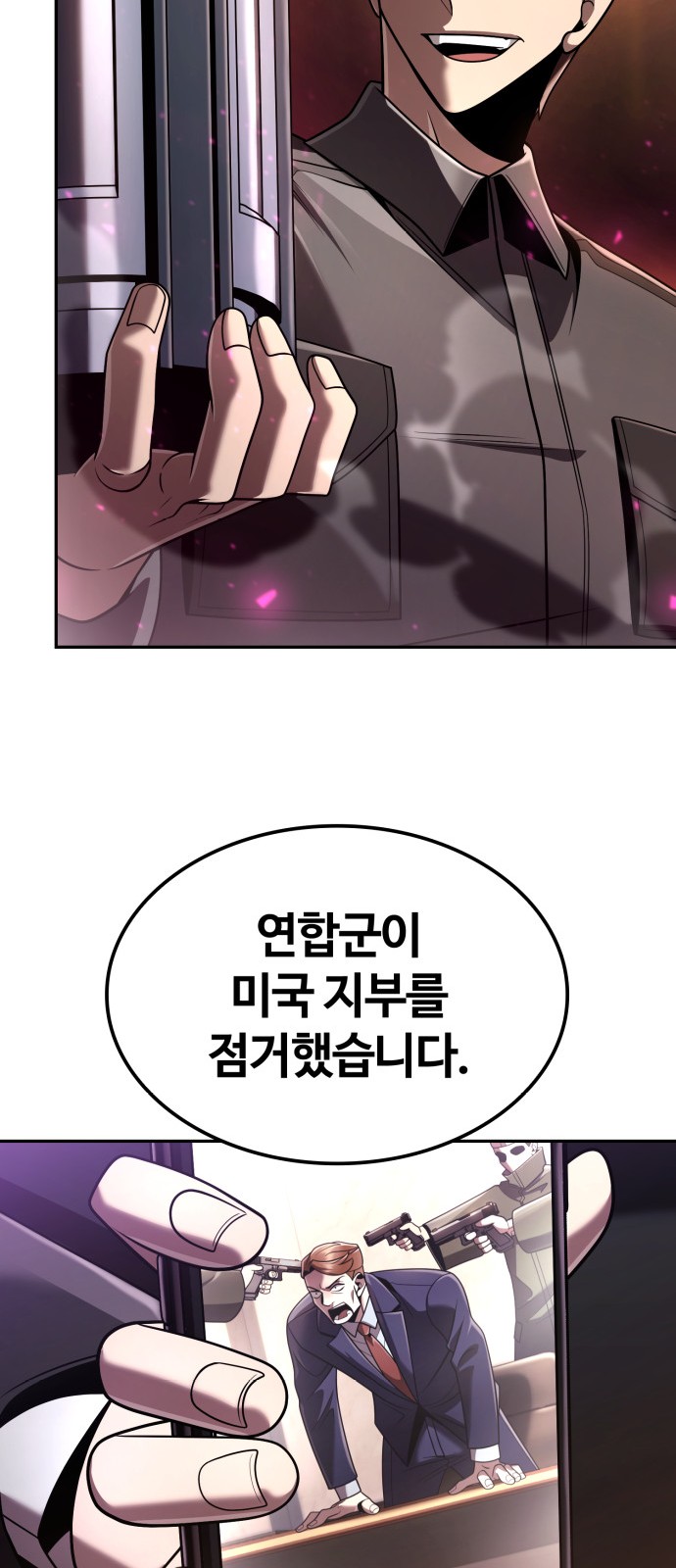 33 페이지