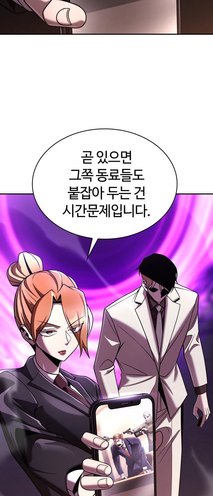 34 페이지