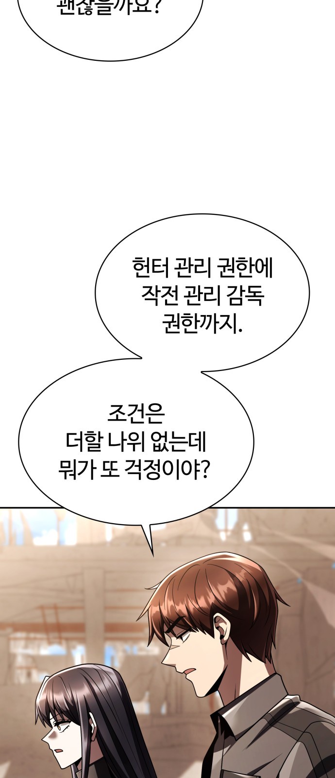 69 페이지