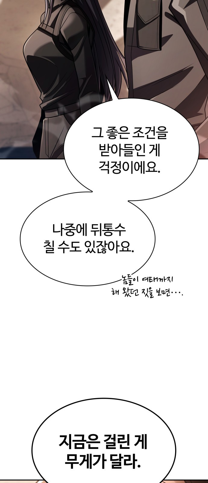 70 페이지