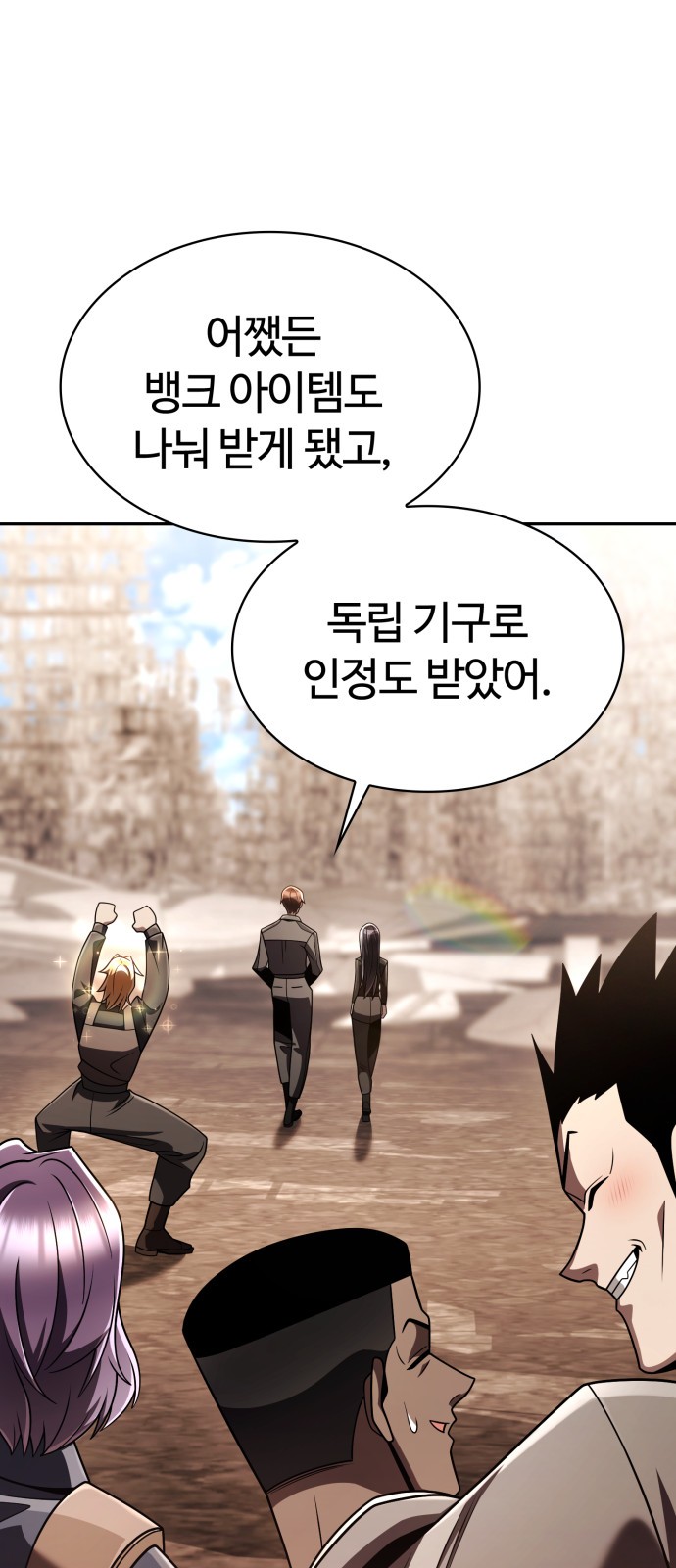 72 페이지