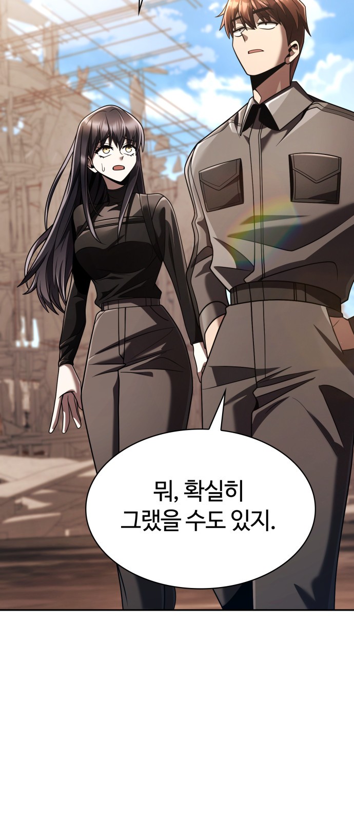75 페이지