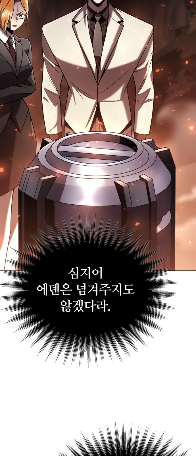8 페이지
