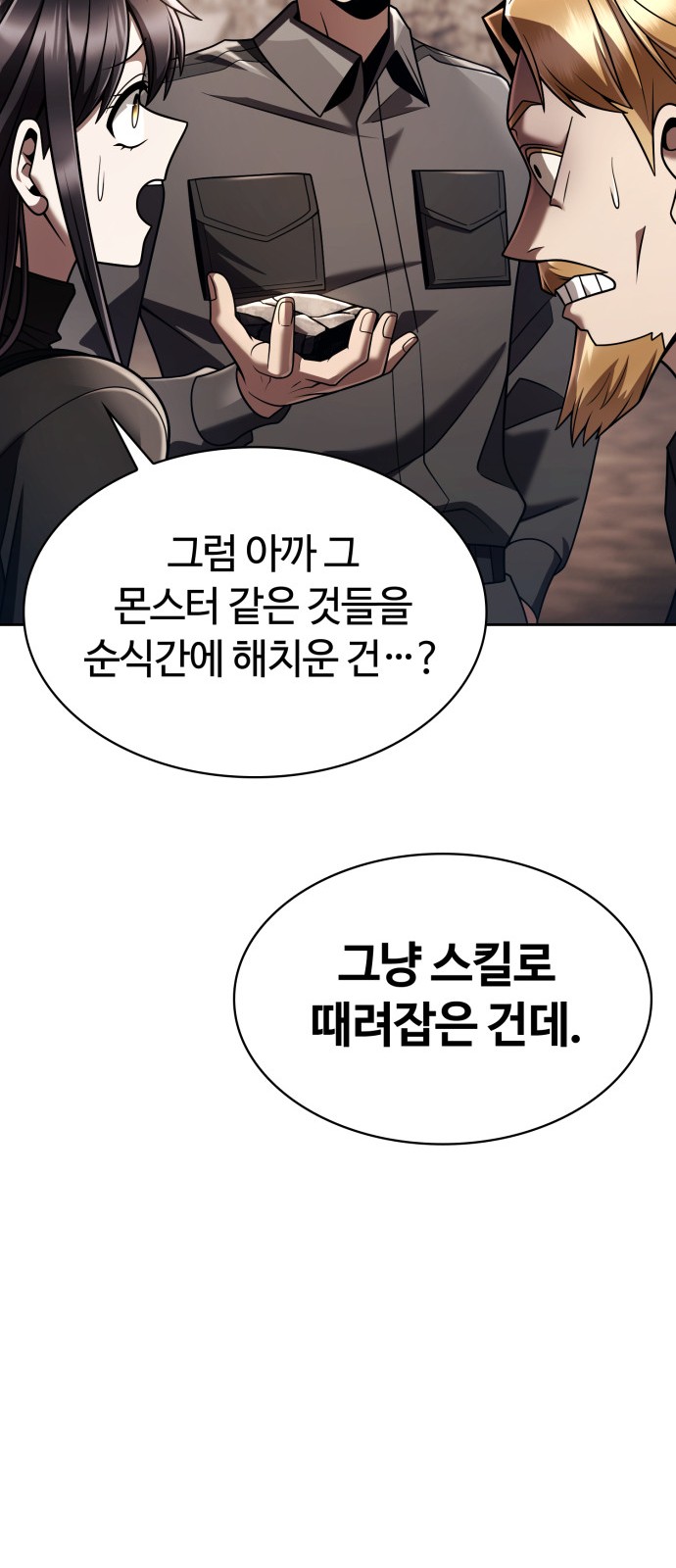 81 페이지