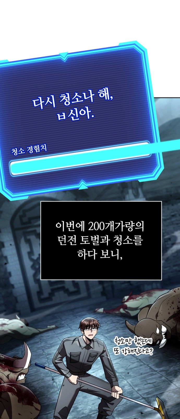 82 페이지
