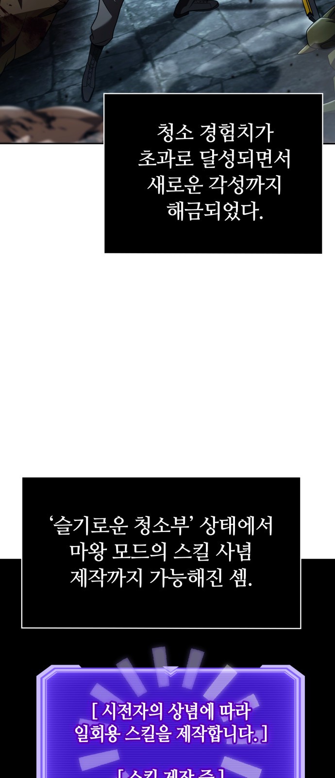 83 페이지