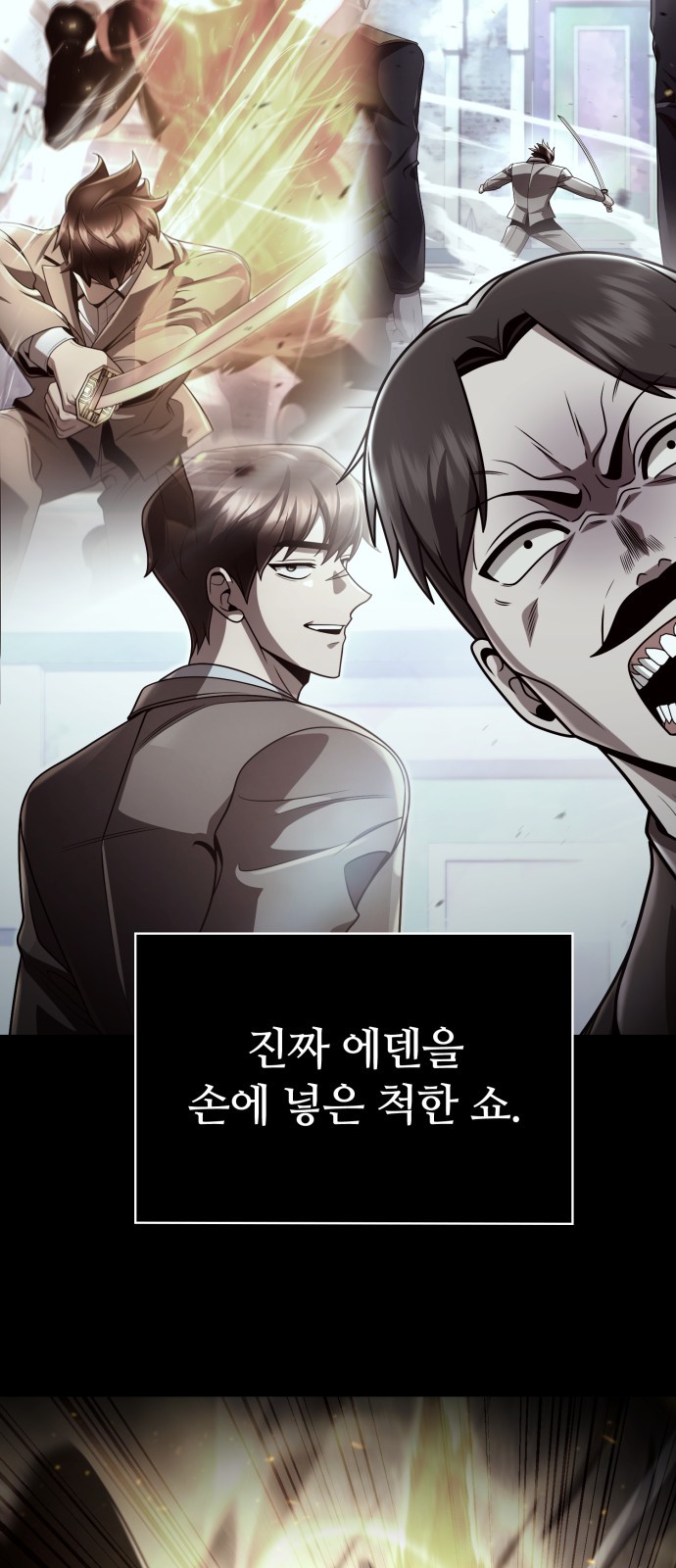 85 페이지