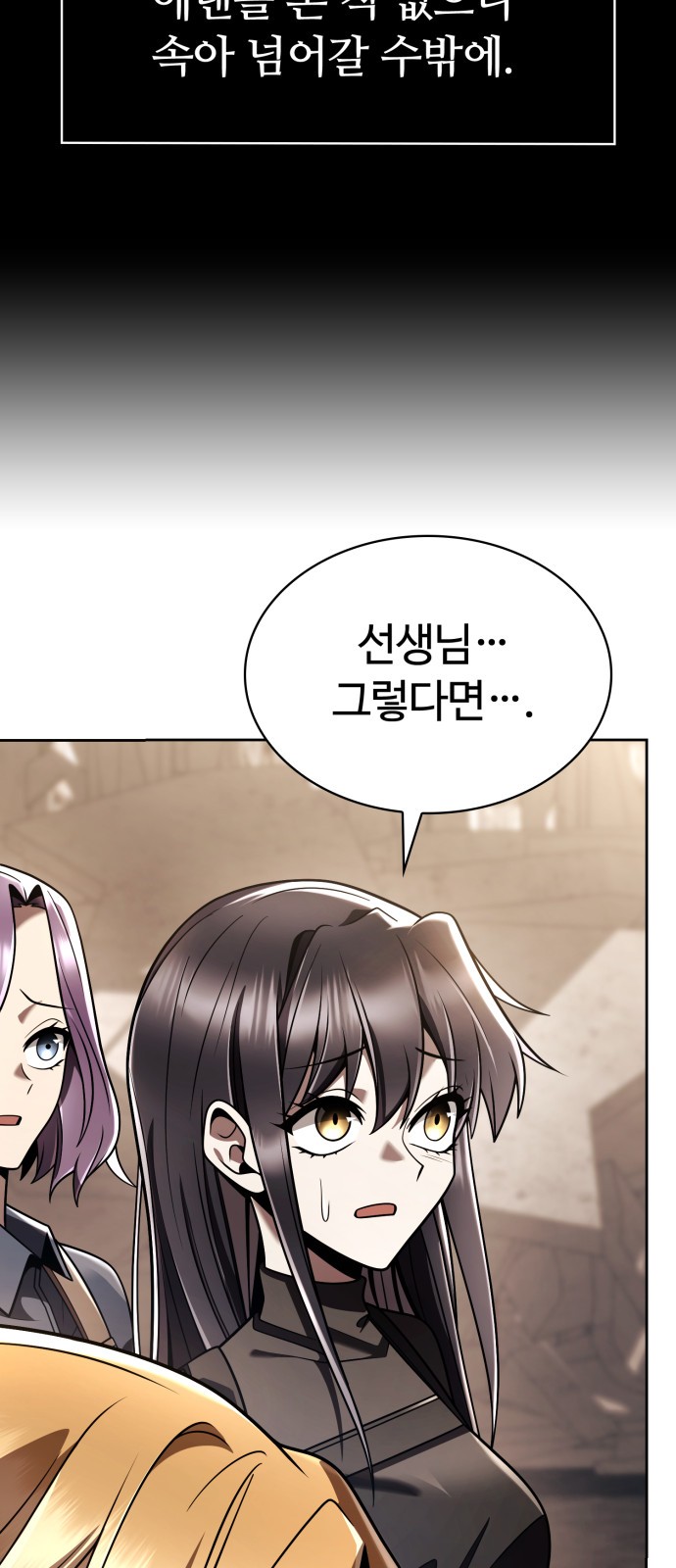 87 페이지