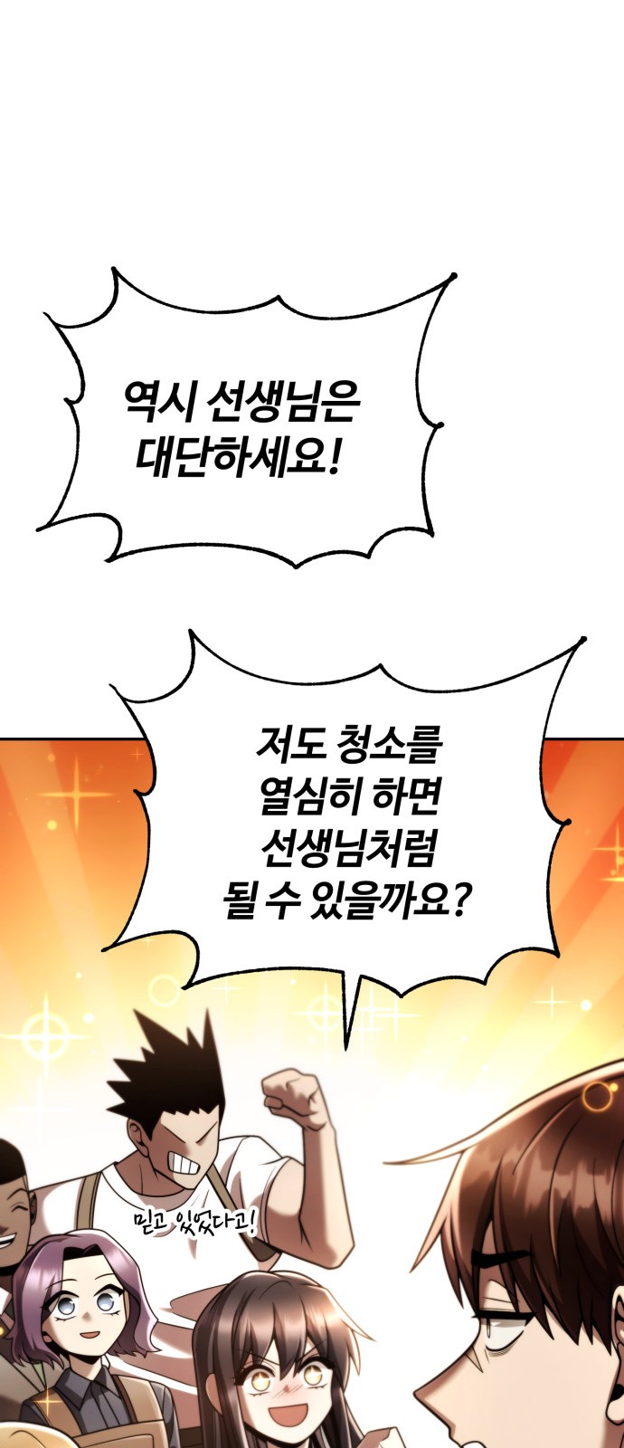 90 페이지