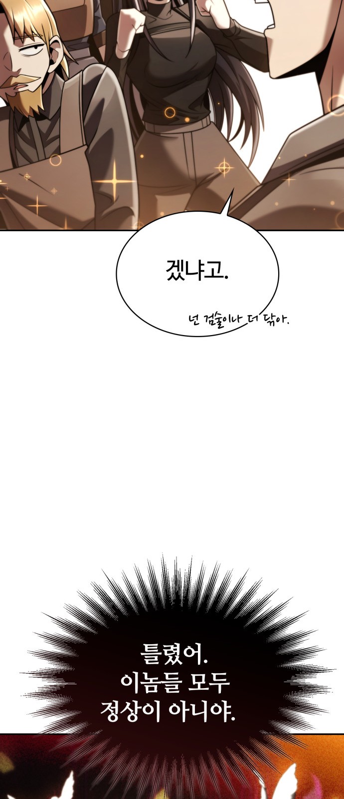 91 페이지