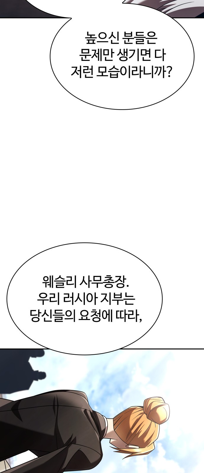 96 페이지
