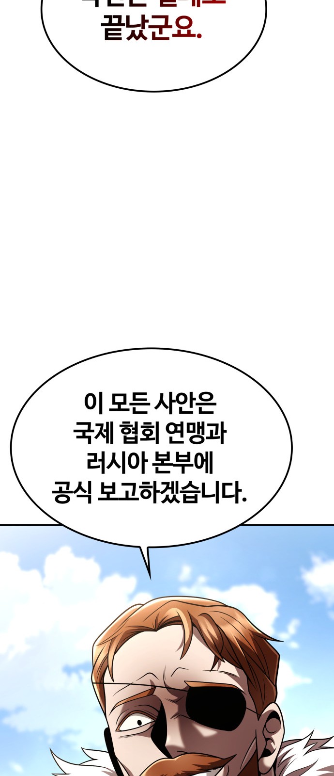 99 페이지