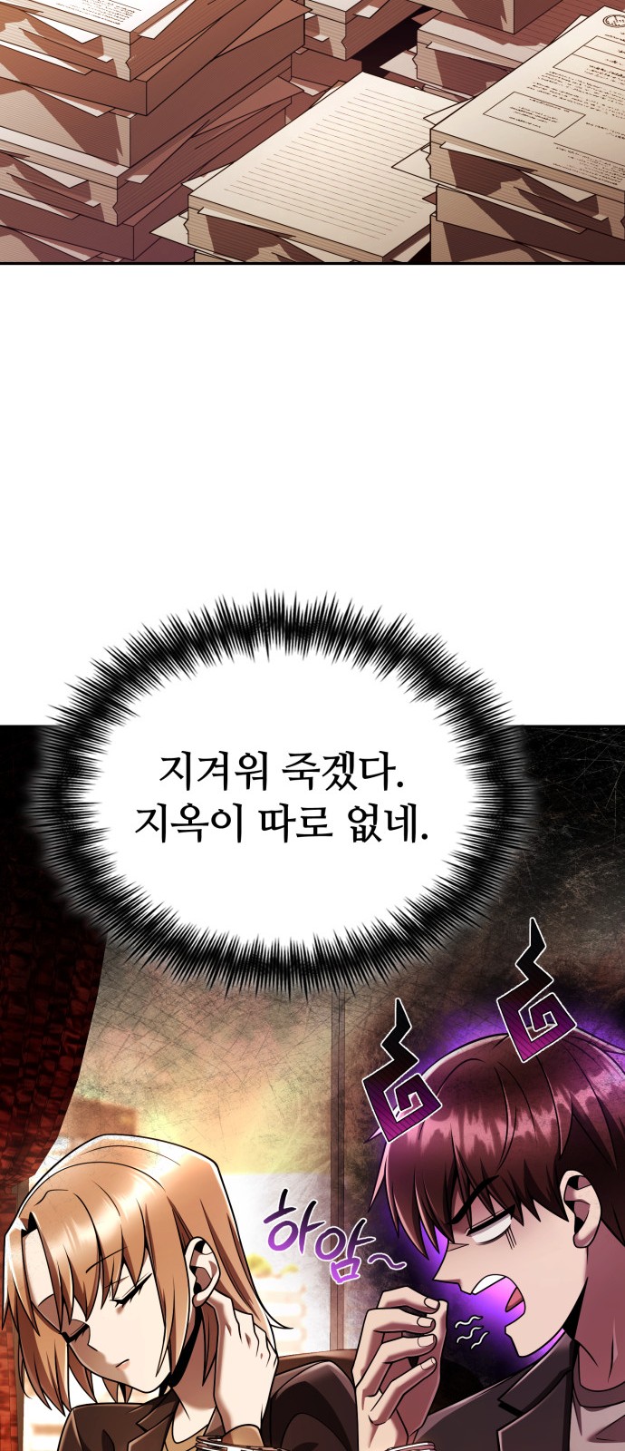 37 페이지