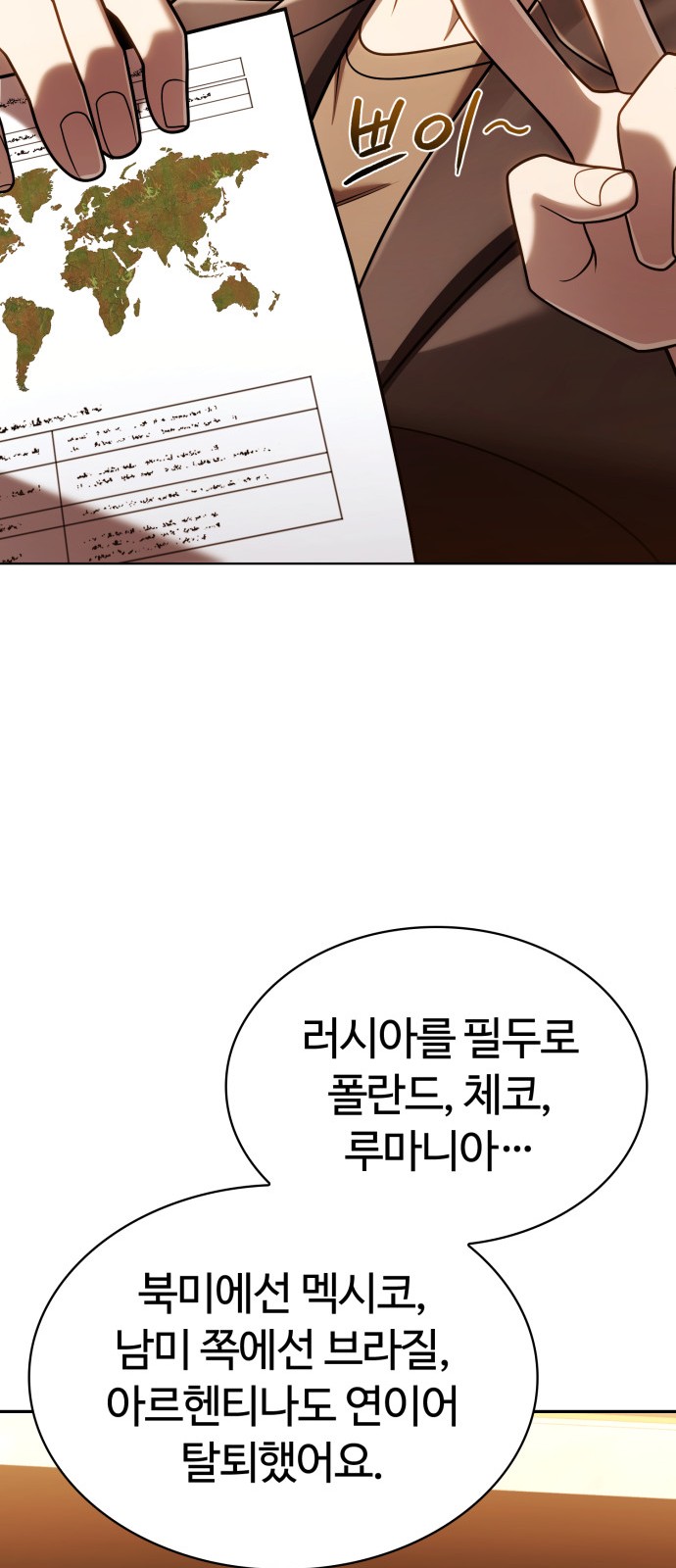 45 페이지