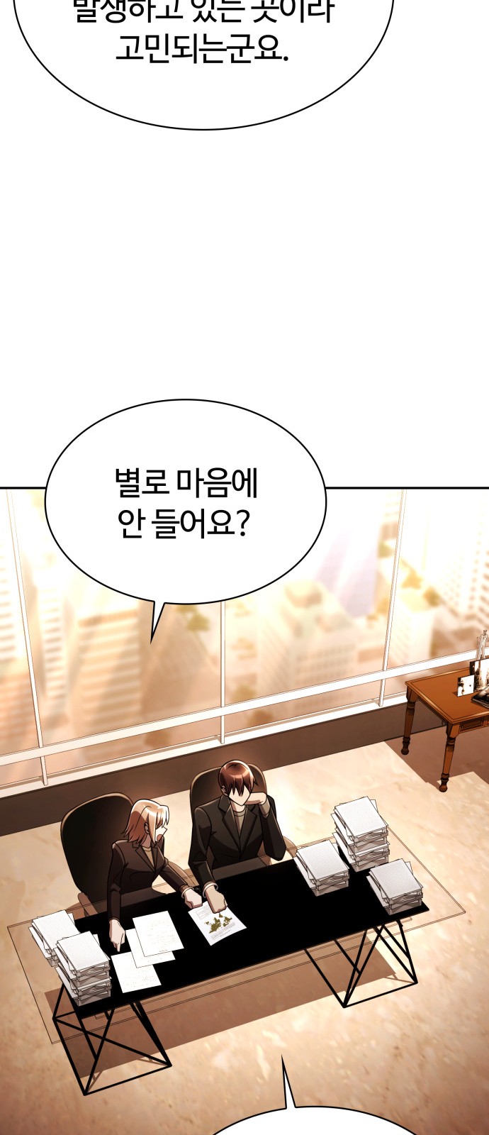 51 페이지