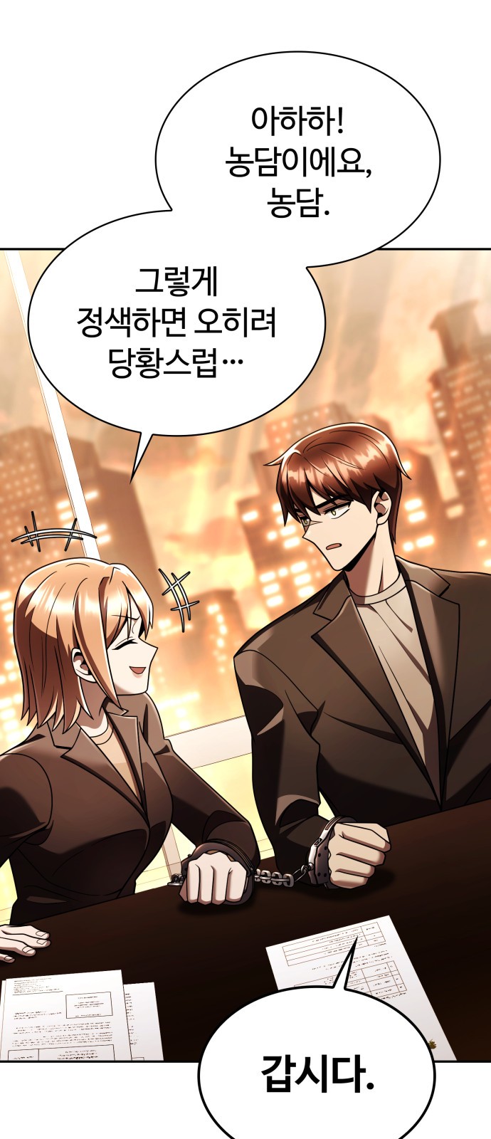 63 페이지