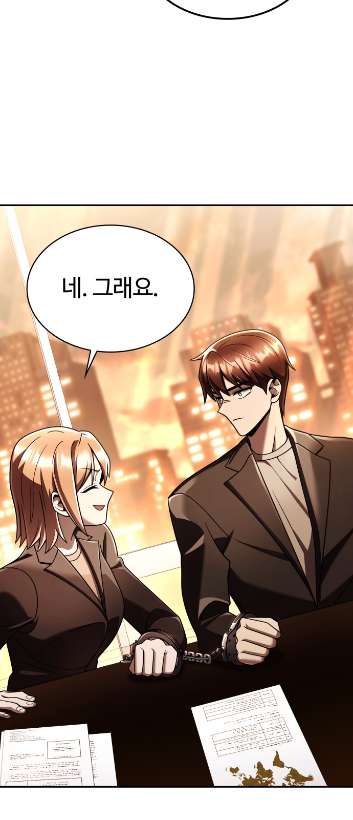 64 페이지