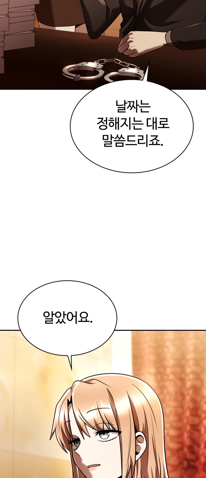 71 페이지