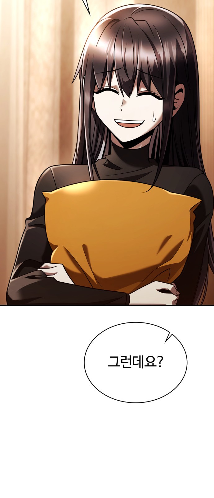 79 페이지