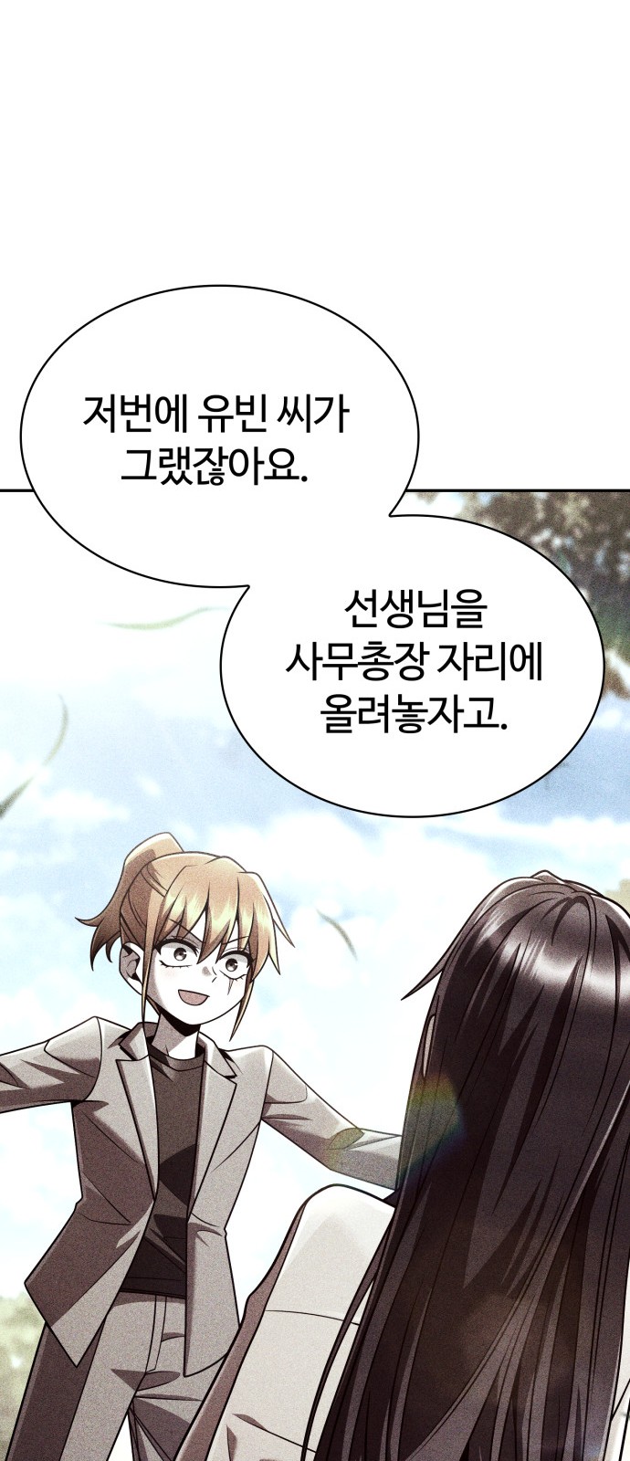 80 페이지