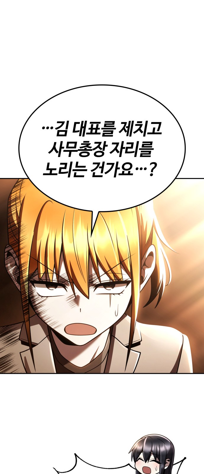 85 페이지