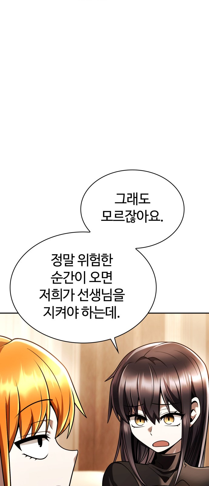 89 페이지