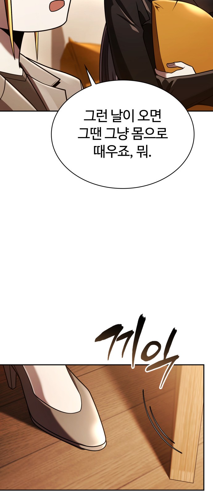 90 페이지