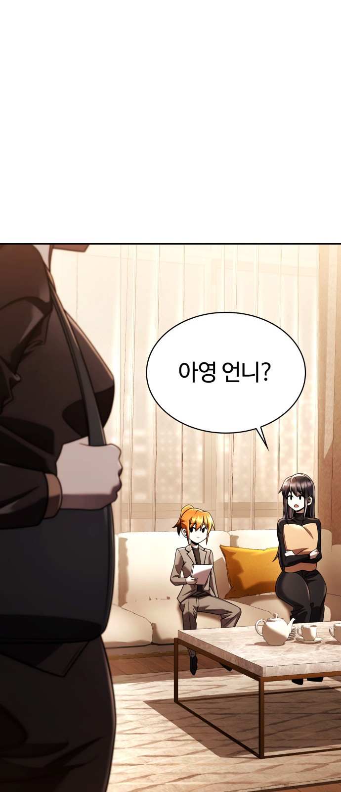 91 페이지