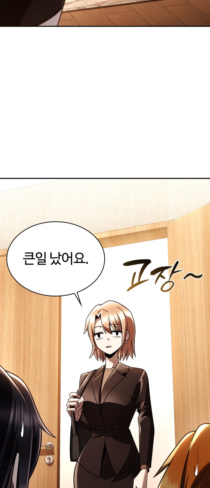 92 페이지