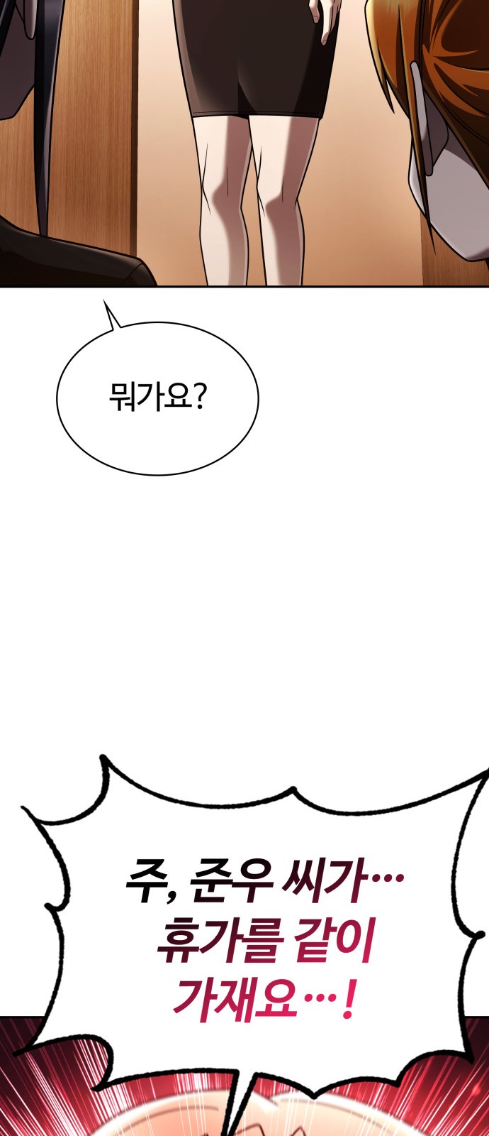93 페이지