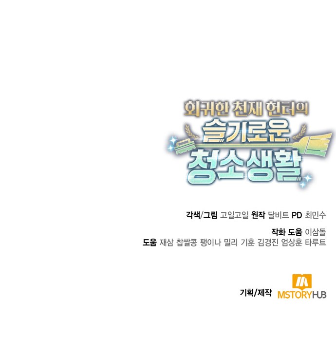 96 페이지