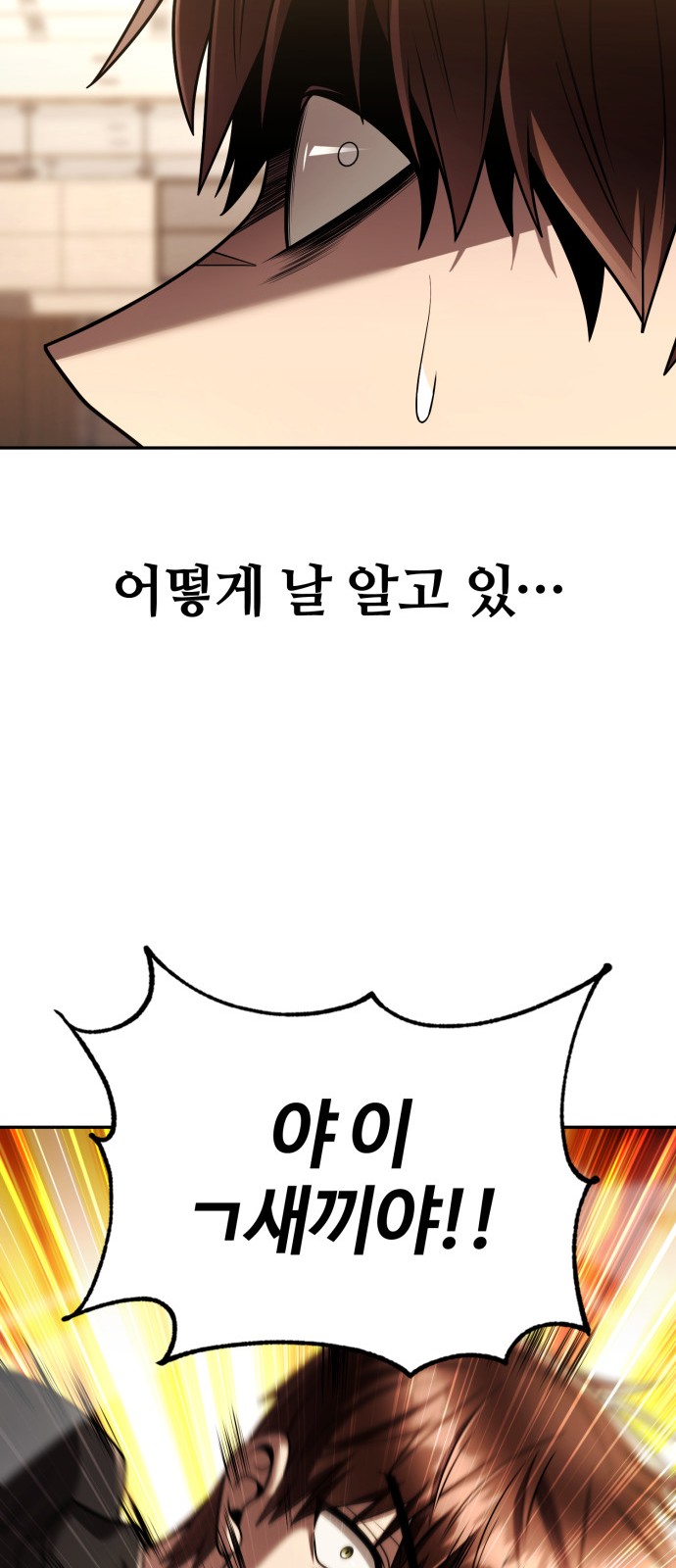 101 페이지