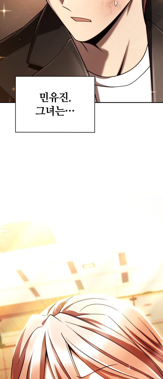 105 페이지