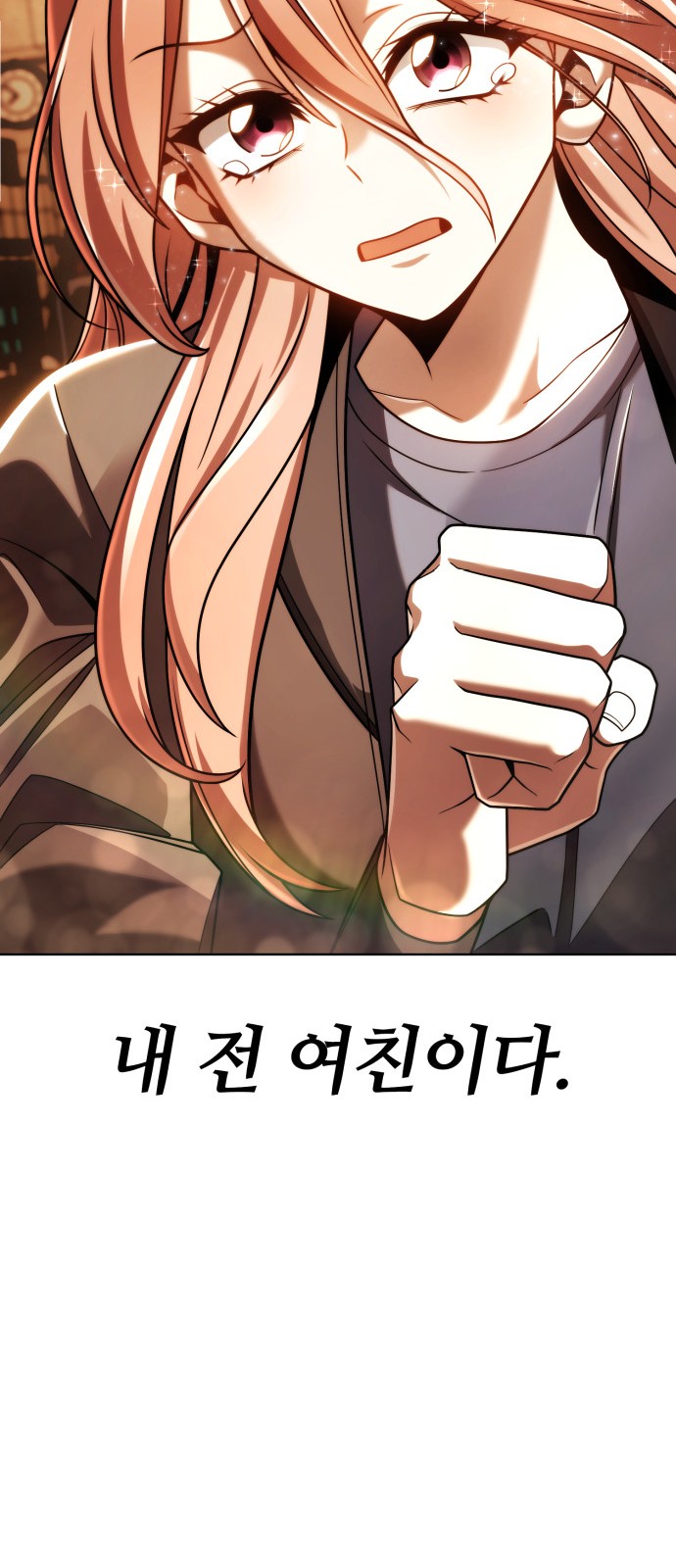 106 페이지