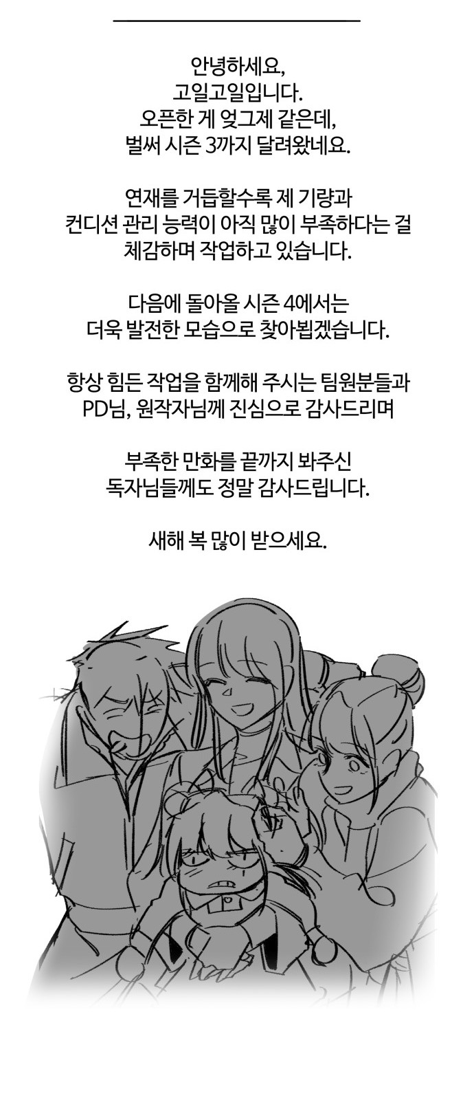 108 페이지