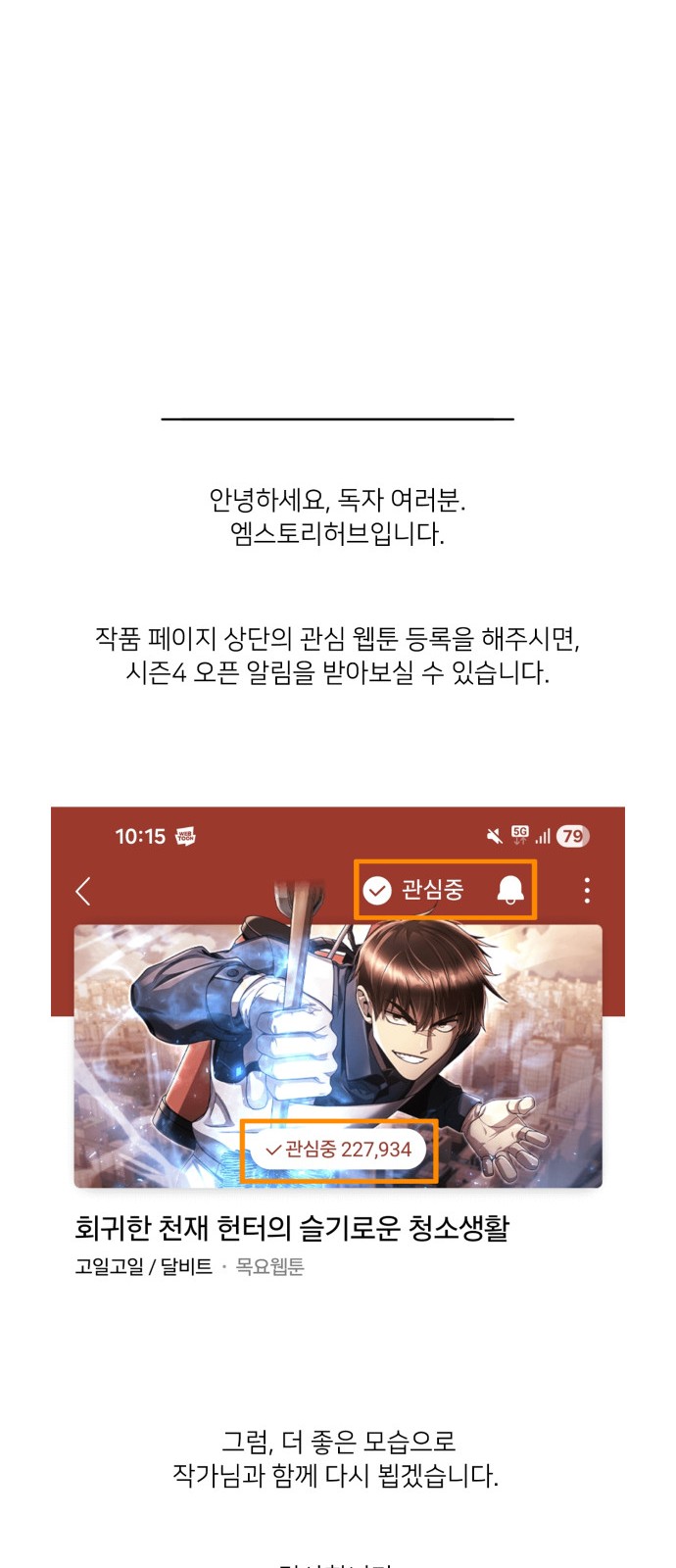 109 페이지