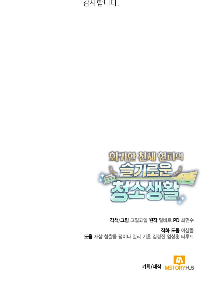 110 페이지
