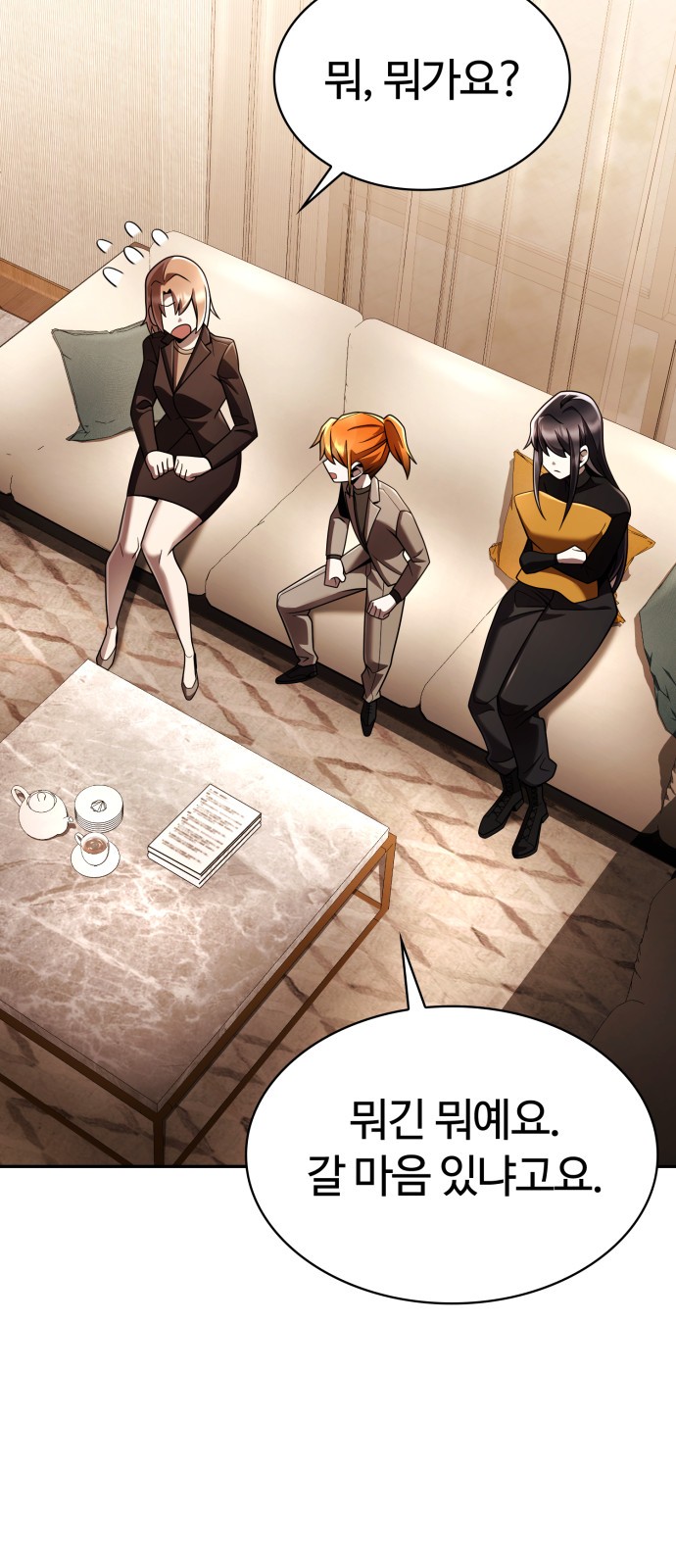 13 페이지