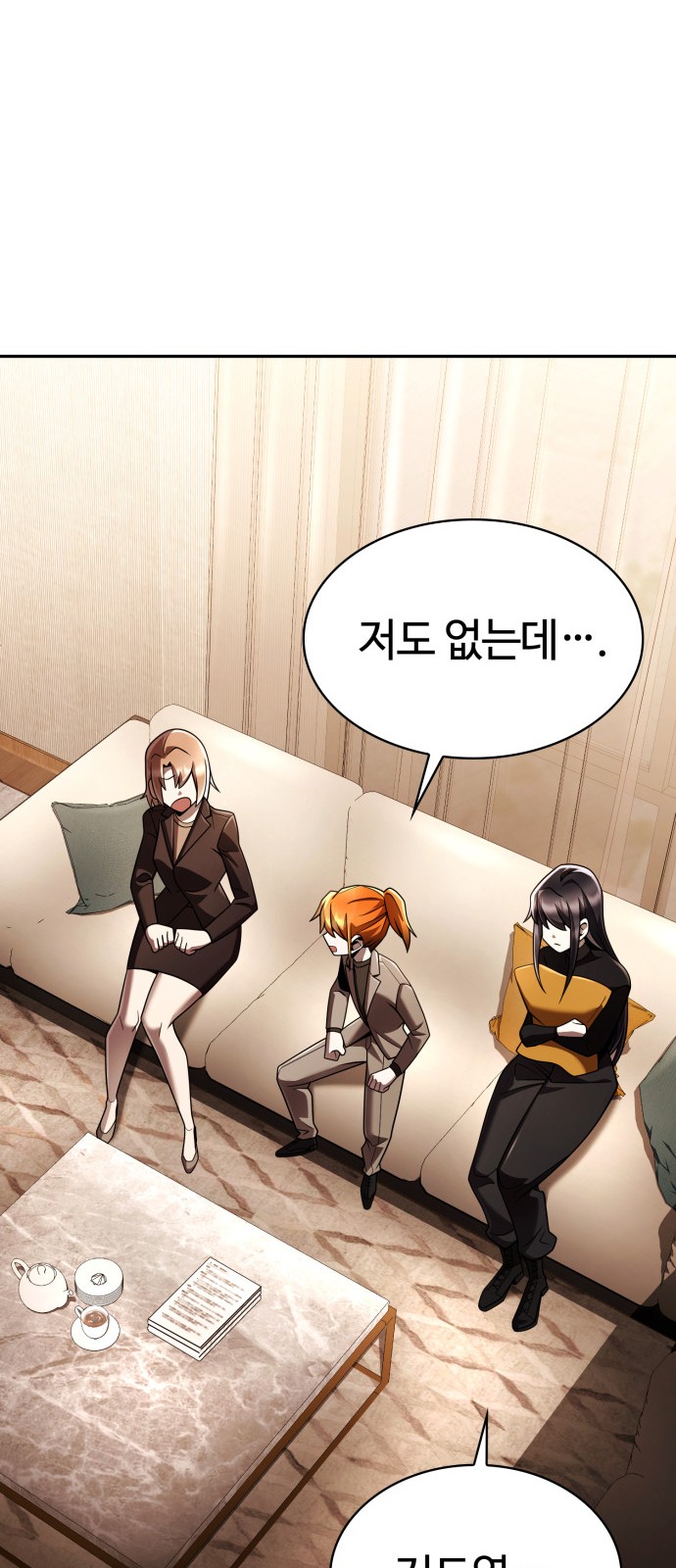 20 페이지